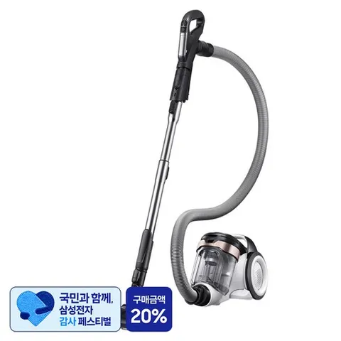 [삼성 감사 페스티벌] 삼성전자 파워모션 7100 싸이클론 진공청소기, VC33M7142LW, 화이트 + 에어본 쿠퍼