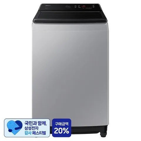 [삼성 감사 페스티벌] 삼성전자 그랑데 통버블 세탁기 16kg 방문설치, WA16CG6441BY, 라벤더그레이