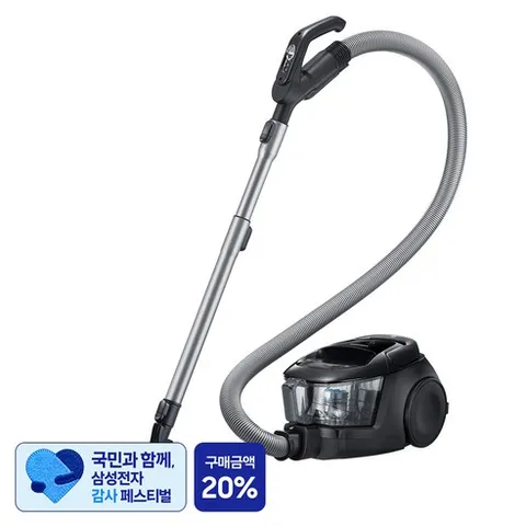 [삼성 감사 페스티벌] 삼성전자 파워모션 3100 싸이클론 진공청소기, VC33M31B1LG, 다크 티탄