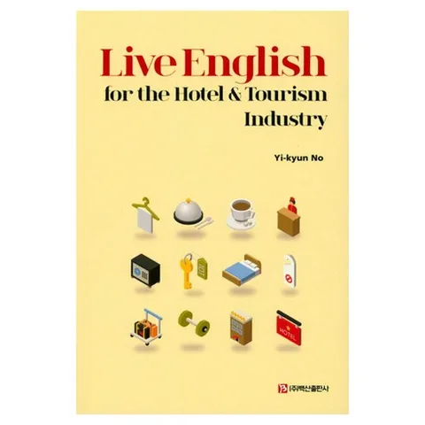 Live English for the Hotel&Tourism Industry, 백산출판사, 노이균