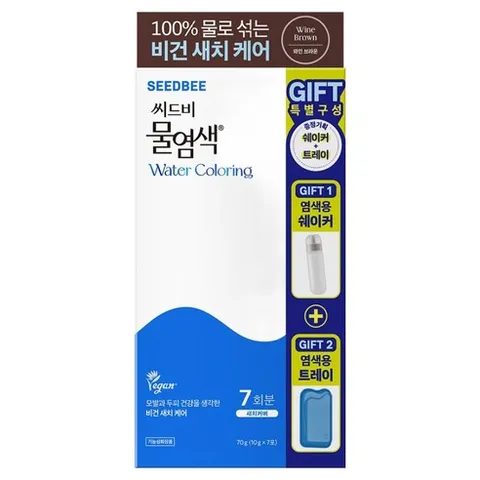 씨드비 프리미엄 물염색제 7회분 + 염색용 쉐이커 + 트레이 세트, 03 와인브라운, 1세트