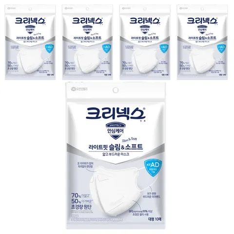 크리넥스 라이트 핏 슬림 앤 소프트 비말 차단 마스크 성인용 KF-AD 대형, 10개입, 5개, 흰색