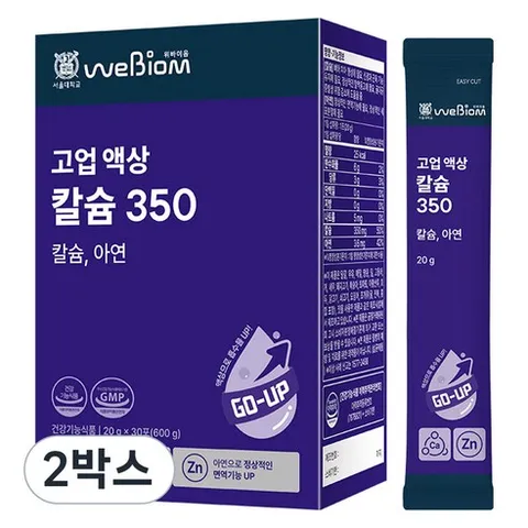 위바이옴 고업 액상 칼슘 350, 600g, 2박스