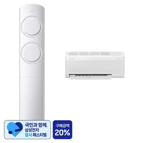 [삼성 감사 페스티벌] 삼성전자 56.9㎡(17.2평) + 18.7㎡(5.7평) AI Q9000 홈멀티형 에어컨 AF60F17D11WRT + 리모컨 세트 방문설치, 일반배관형