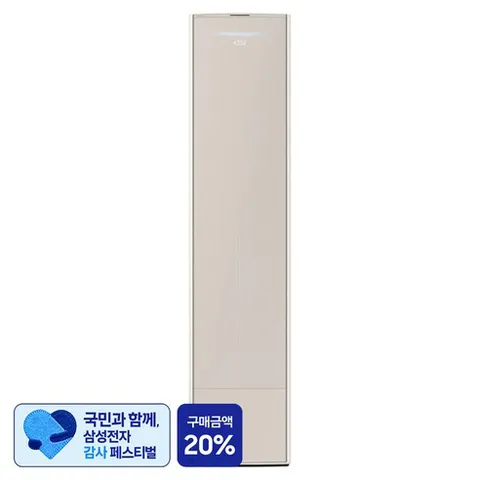 [삼성 감사 페스티벌] 삼성전자 56.9㎡(17.2평) BESPOKE AI 무풍콤보 갤러리 스탠드형 에어컨 방문설치, AF80F17D21ST, 일반배관형
