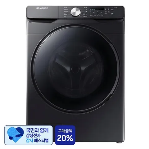 [삼성 감사 페스티벌] 삼성전자 그랑데 드럼세탁기 21kg 방문설치, WF21T6000KV, 블랙 케비어