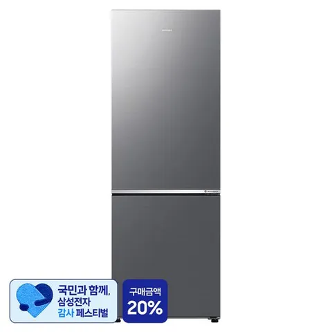 [삼성 감사 페스티벌] 삼성전자 일반 306L 2도어 냉장고 방문설치, RB30D4051S9