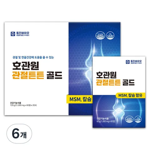 호관원 관절튼튼 골드 MSM 1500 + 쇼핑백