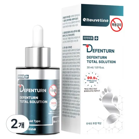 누벨린 디펜턴 손톱 발톱 케어 토탈 솔루션, 2개, 30ml, 1개입