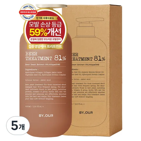 바이아우어 81만PPM 단백질 맥주효모 트리트먼트