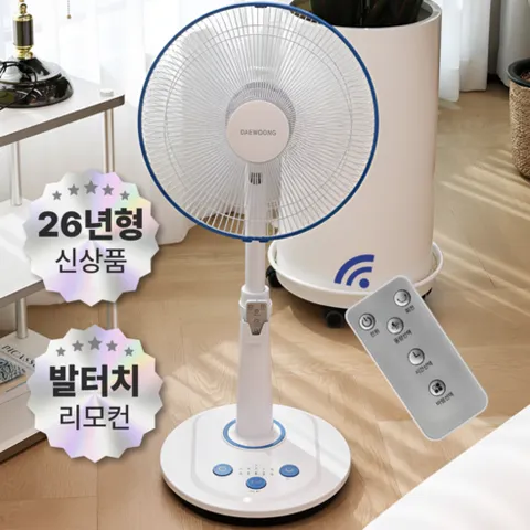 [2026년 신제품] 대웅 프리미엄 초미풍 발터치 리모컨 선풍기 DWF-R3526EX