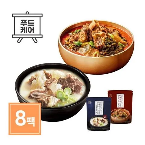 빅마마 이혜정의 일품 소한마리탕 750g 5개 + 우거지탕 750g 3개, 8개