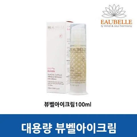 맑은피부 뷰벨 펄 캡슐 아이크림 100ML 넉넉한유효기간/2029년7월, 보습관리 뷰벨 펄 캡슐 아이크림 100ML 넉넉한유효기