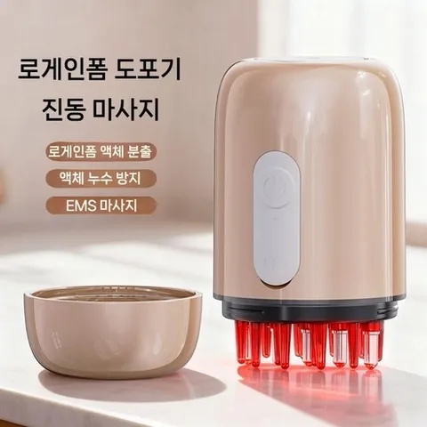 로게인폼 도포기 두피마사지기 EMS 레이저 탈모치료기 헤어빔, 실버, 1개