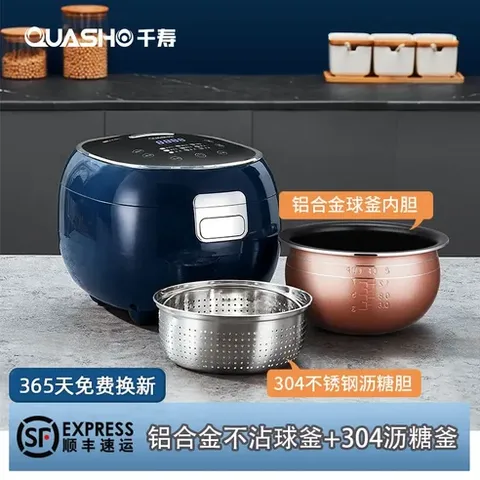 저당밥솥 밥국 분리 가정용 지능형 논스틱 코팅 3L, 02 EU, 01 A