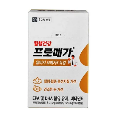 종근당건강 오메가3 영양제 듀얼 알티지 오메가3 혈행 60 캡슐 추천
