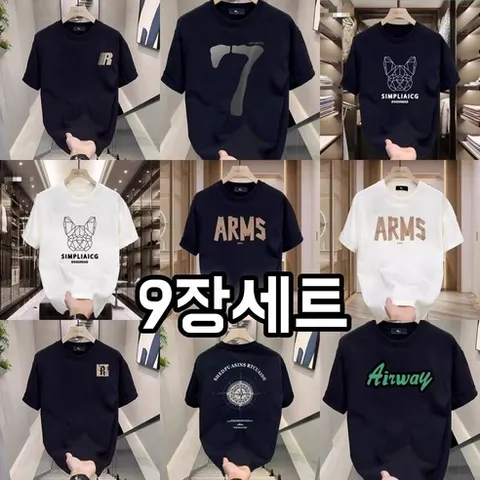 COMIRST (9종 세트)남자 라운드 프린팅 오버핏 반팔티 여름티셔츠 9P
