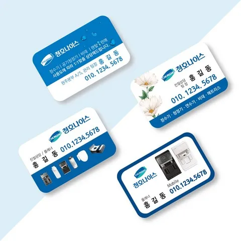 정수기 비데 매트리스 렌탈 서비스 청호나이스 스티커 매니저 연락처 1000매, 맞춤디자인