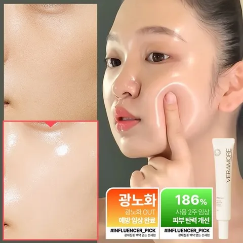 [여배우 광채 승무원 PICK] 베라모어 광채 선세럼 자외선차단 톤업 선크림 눈시림제로 촉촉 물광 수분 선에센스 메이크업베이스 밀착 글로우 데일리 선프라이머 SPF50+ PA+++, 1개, 50ml