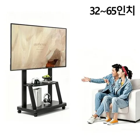 KORELAN tv스탠드 이동식 TV스탠드 32-70인치 삼성 LG 호환 풀스틸 소재 마운트 높이 조절, 다크블랙, 1개, 1700A