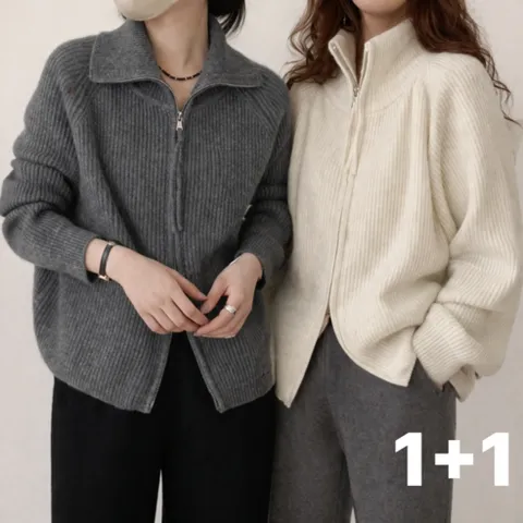 엘로스 1+1 여성 니트 집업 가을 투웨이 골지 가디건 자켓 2종 세트