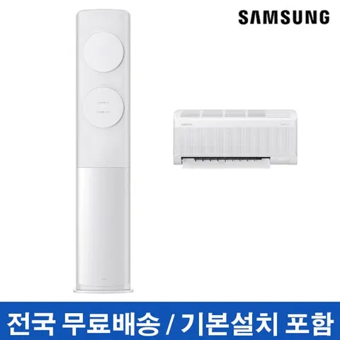 삼성 Bespoke AI 무풍 클래식2in1스탠드에어컨AF70F19D11WRS 전국기본설치포함, 일반배관형