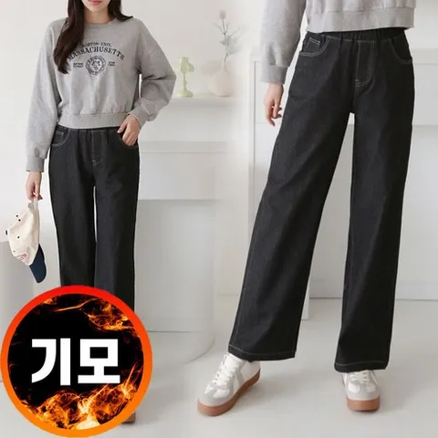 여성용 밴딩 스판 흑청 데님팬츠 기모 청바지 일자 팬츠