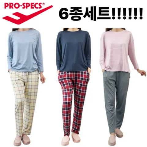 [매장발송]프로스펙스여성 홈웨어기모잠옷 스트레칭이지웨어6종 세트
