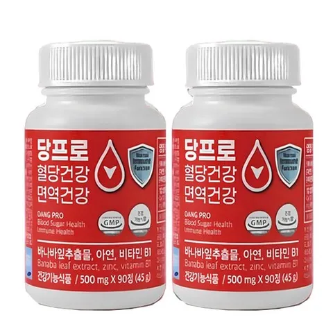 혈당 낮추는 약 당프로 혈당건강 면역건강 당뇨 영양제, 2박스, 90회분