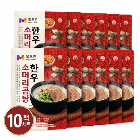 목우촌 한우소머리곰탕 600g 소머리곰탕