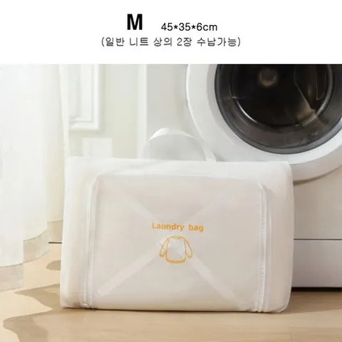 보브온 티셔츠 목늘어남 니트 변형 보풀방지 세탁망, 1개, M 2장 (45*35*6cm)