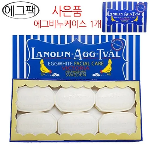 빅토리아스웨덴뉴스웨덴에그팩50gx12개/50g x 6개+추가사은품 에그비누케이스 1개/클렌징비누/클렌징팩/건성용/모든피부용, 50g