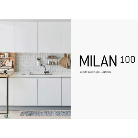 한샘 밀란100 무드 부엌 주방 (화이트 베이지), 베이지, -자/-1.7m이하