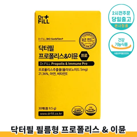 닥터필 필름형 프로폴리스이뮨 I 닥터필 프로폴리스이뮨 필름 호주산 면역력 관리 필름형 건강기능식품, 6.5g, 1박스