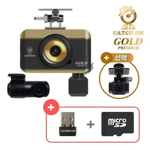 출장장착캐치온골드 프리미엄블랙박스홈쇼핑 염경환 3채널 4채널 페달 급발진 브레이크 128G, 3채널(페달카메라 미포함), 64GB