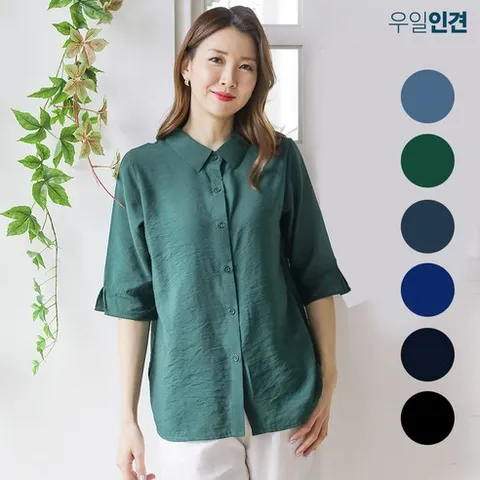 우일인견 여성 여름 시원한 데일리 오픈셔츠 인견 블라우스