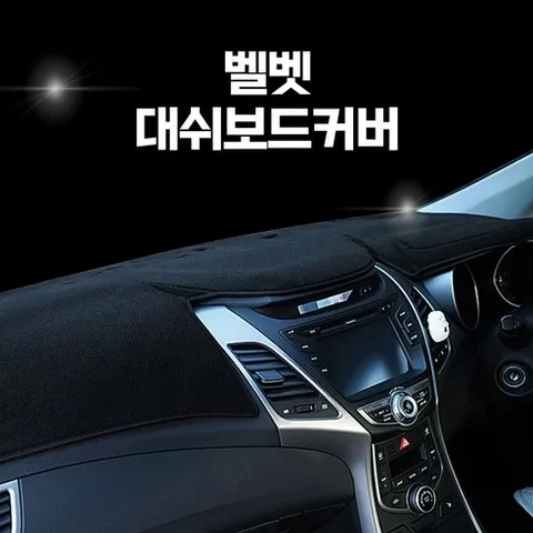 에코힐 국산 자동차 논슬립 마이크로 벨벳 대시보드커버 차량용 패드 썬커버 난반사 대쉬보드커버, 고급형, 싼타페TM(HUD유)/18년02월~20년6월