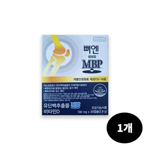 주영엔에스 뼈엔 엠비피 MBP 130mg x 30캡슐, 1세트, 1개