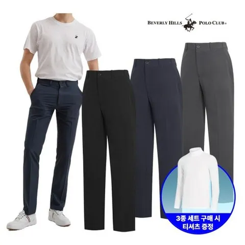 비버리힐스폴로클럽 남성 골프바지 3종세트+레이어드 563779