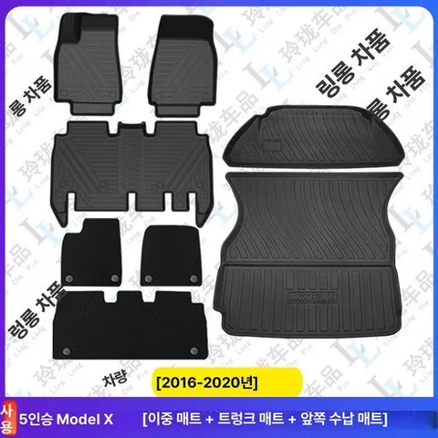 전기차 장기렌탈 사업자 EV 장기렌트 운용 장기렌트카, 5인승 전차량 매트 + 담요 2016-2020, 기본 차종