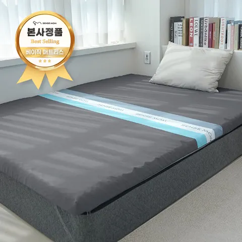 센스맘 베이직 매트리스 7cm (SS)