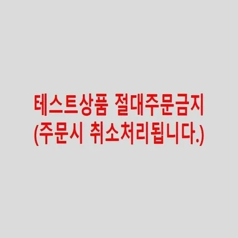 [엘렌느] 코튼 아트웍 티셔츠 5종