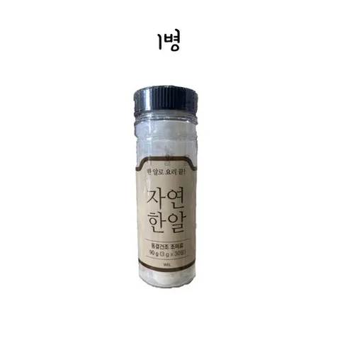 [단품]한 알로 요리 끝 자연한알 1병, 1개, 90g