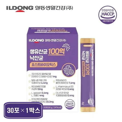((. 영에버그린 .)) 생유산균 100억 낙산균 분말 추천. 식약청인정 포스트바이오틱스 HACCP . ., 1세트, 30회분