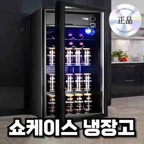 쿨링마스터 미니 쇼케이스 냉장고 술냉장고 업소용 가정용 술장고 쇼케이스 소주 맥주 음료수, 3. 118L/냉장/LED