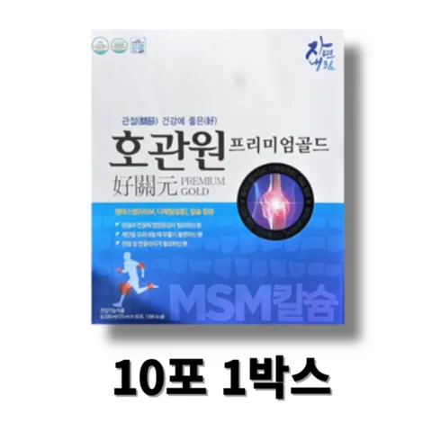 호관원 프리미엄 골드 홈쇼핑 이만기 MSM 관절 영양제 10포 1박스, 10개, 70ml