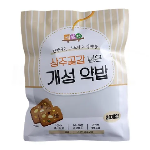 [TV홈쇼핑정품 인포벨] 정가네 상주곶감넣은 개성 약밥 찹쌀 영양 간식 개별포장 견과류 등산 낚시 곶감 약식 식사대용, 50개, 40g