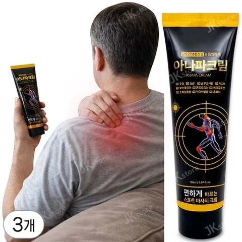김오곤 아나파크림 바르는 MSM 관절크림 보스웰리아 콘드로이친 마사지크림 스포츠크림, 3개, 150ml