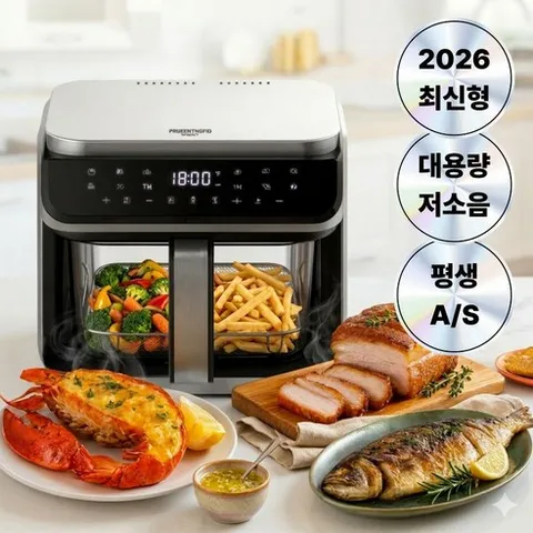 짐머만 에어프라이어 대용량 가정용 저소음 에어프라이기 5.5L, 화이트