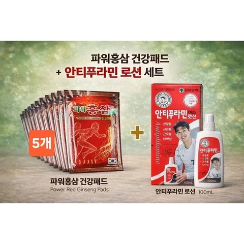 안티푸라민 로션 1개 + 5개 파워 홍삼 건강패드 세트, 1세트, 1세트